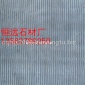 青石板拉丝面