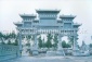 牌坊